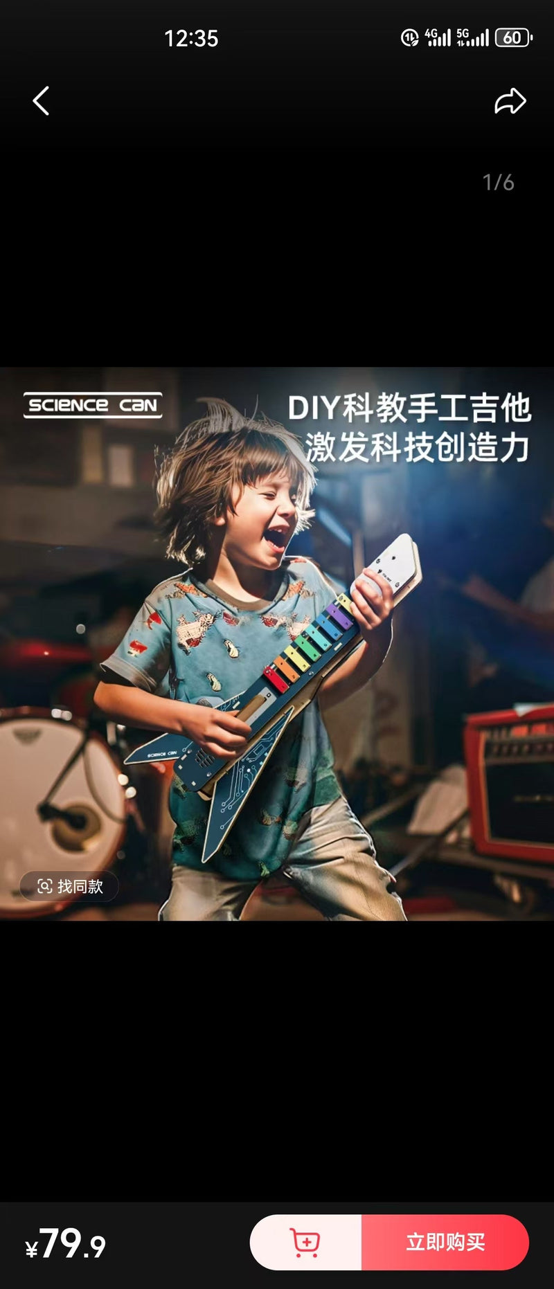 DIY Science Education Guitar Kit - Unleash Creativity, Ignite Musical Dreams